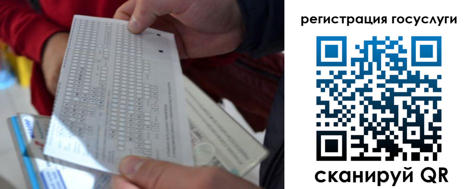 прописка гарантия в Минеральных Водах