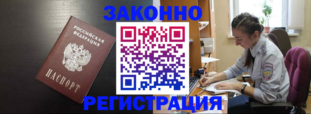 регистрация для дет. сада в Минеральных Водах